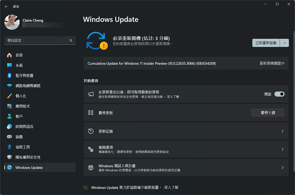 Windows 開始功能表沒有作用/消失/打不開?這些方法可以幫你修復 - 電腦王阿達 Windows 開始功能表沒有作用/消失/打不開?這些方法可以幫你修復 - 電腦王阿達