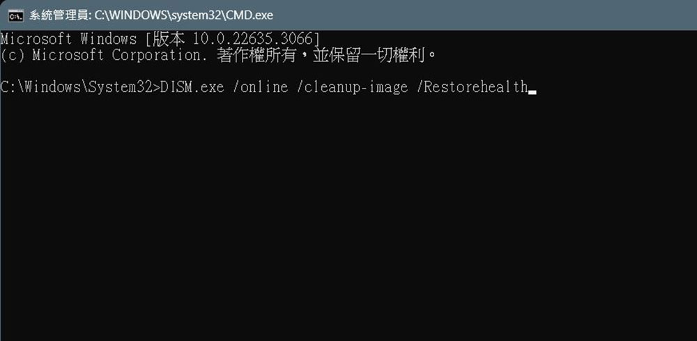 Windows 開始功能表沒有作用/消失/打不開?這些方法可以幫你修復 - 電腦王阿達 Windows 開始功能表沒有作用/消失/打不開?這些方法可以幫你修復 - 電腦王阿達