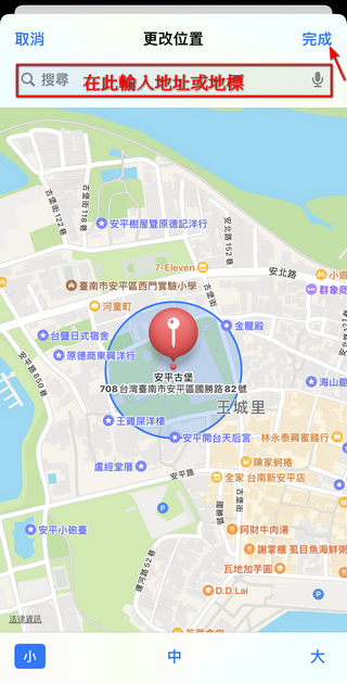 蘋果 iOS 17 新功能「平安通報 Check in 」,可以向家人、情人、朋友報備平安 - 電腦王阿達 蘋果 iOS 17 新功能「平安通報 Check in 」,可以向家人、情人、朋友報備平安 - 電腦王阿達