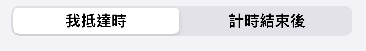 蘋果 iOS 17 新功能「平安通報 Check in 」,可以向家人、情人、朋友報備平安 - 電腦王阿達 蘋果 iOS 17 新功能「平安通報 Check in 」,可以向家人、情人、朋友報備平安 - 電腦王阿達