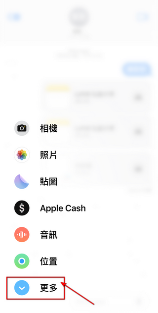 蘋果 iOS 17 新功能「平安通報 Check in 」,可以向家人、情人、朋友報備平安 - 電腦王阿達 蘋果 iOS 17 新功能「平安通報 Check in 」,可以向家人、情人、朋友報備平安 - 電腦王阿達