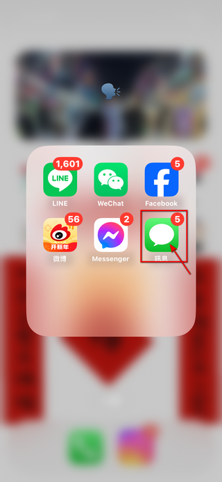 蘋果 iOS 17 新功能「平安通報 Check in 」,可以向家人、情人、朋友報備平安 - 電腦王阿達 蘋果 iOS 17 新功能「平安通報 Check in 」,可以向家人、情人、朋友報備平安 - 電腦王阿達