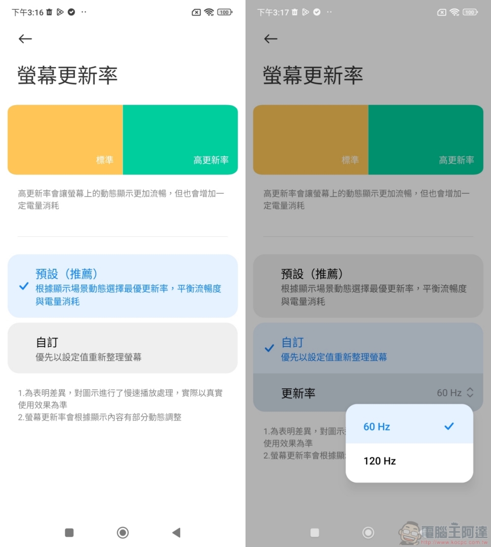 Redmi Note 13 Pro+ 5G 與 Note 13 Pro 5G 開箱!2 億畫素全能小金剛出擊,拍照、效能、續航都到位 - 電腦王阿達 Redmi Note 13 Pro+ 5G 與 Note 13 Pro 5G 開箱!2 億畫素全能小金剛出擊,拍照、效能、續航都到位 - 電腦王阿達