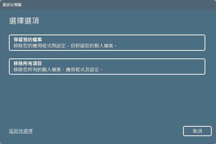 Windows 開始功能表沒有作用/消失/打不開?這些方法可以幫你修復 - 電腦王阿達 Windows 開始功能表沒有作用/消失/打不開?這些方法可以幫你修復 - 電腦王阿達