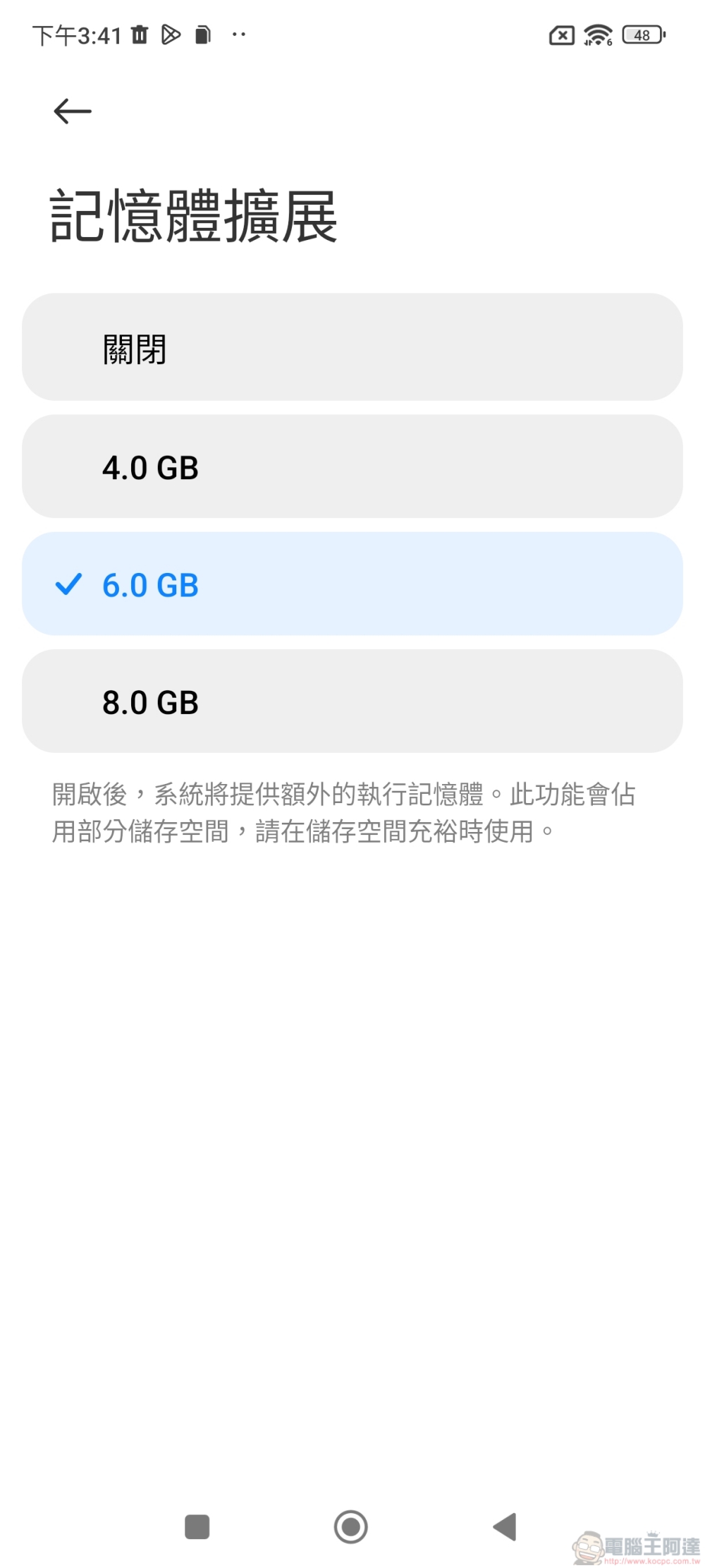Redmi Note 13 Pro+ 5G 與 Note 13 Pro 5G 開箱!2 億畫素全能小金剛出擊,拍照、效能、續航都到位 - 電腦王阿達 Redmi Note 13 Pro+ 5G 與 Note 13 Pro 5G 開箱!2 億畫素全能小金剛出擊,拍照、效能、續航都到位 - 電腦王阿達
