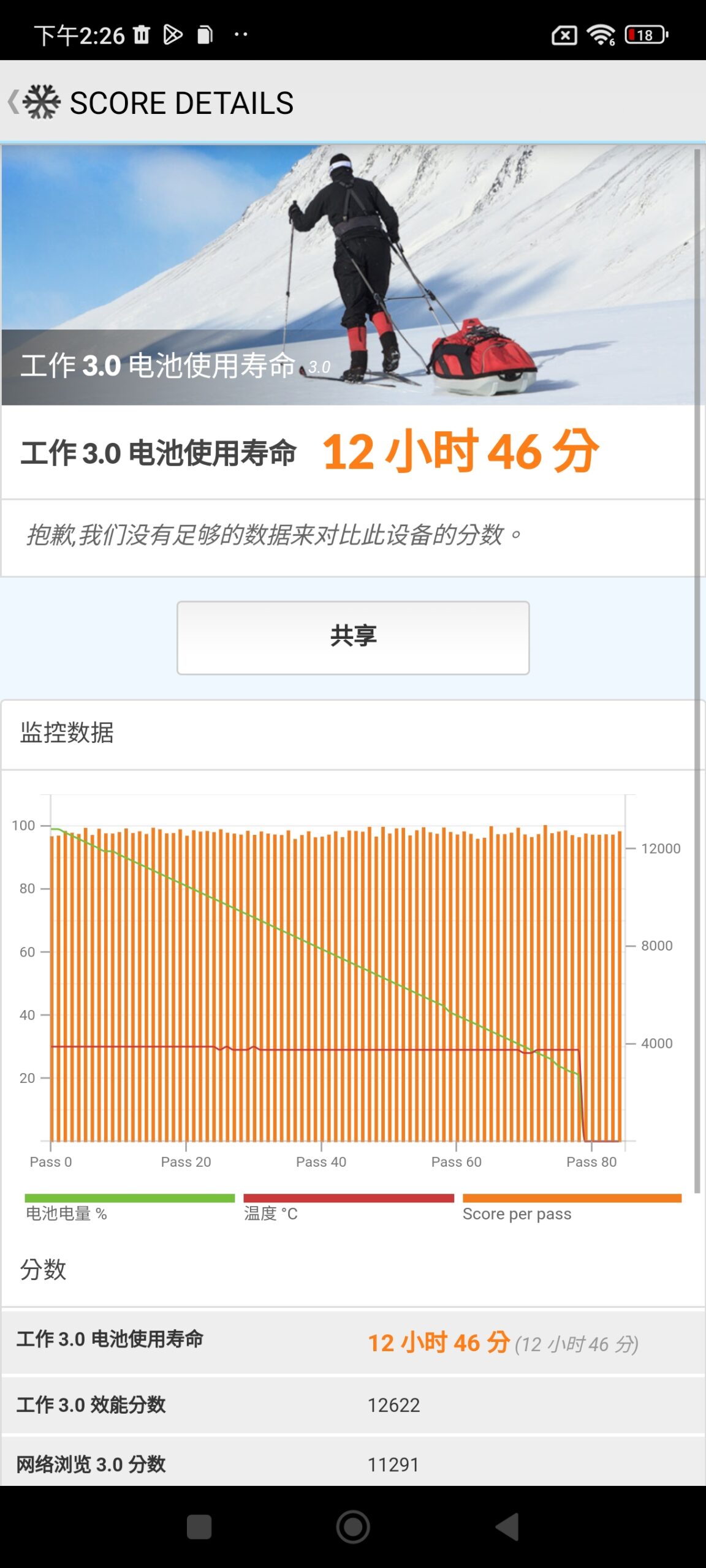 Redmi Note 13 Pro+ 5G 與 Note 13 Pro 5G 開箱!2 億畫素全能小金剛出擊,拍照、效能、續航都到位 - 電腦王阿達 Redmi Note 13 Pro+ 5G 與 Note 13 Pro 5G 開箱!2 億畫素全能小金剛出擊,拍照、效能、續航都到位 - 電腦王阿達