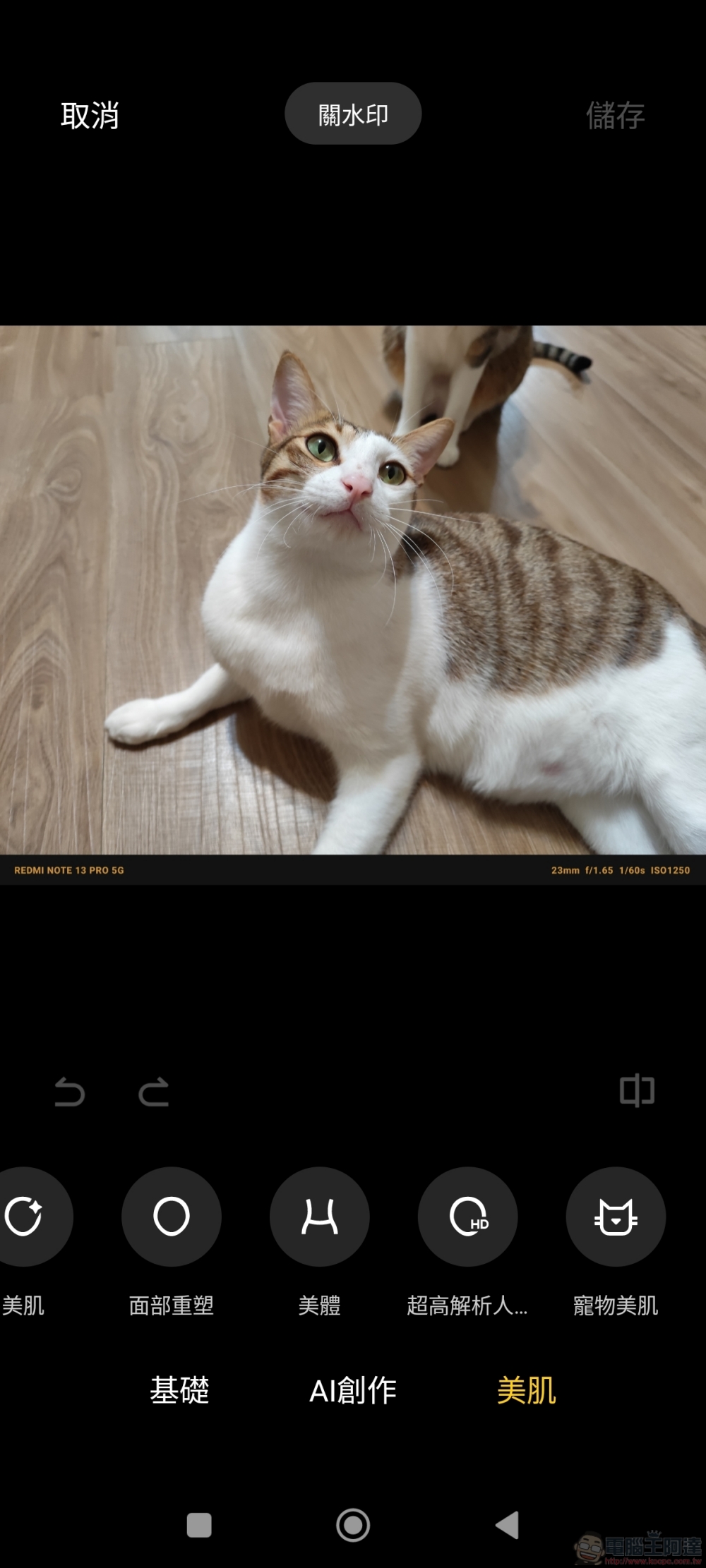 Redmi Note 13 Pro+ 5G 與 Note 13 Pro 5G 開箱!2 億畫素全能小金剛出擊,拍照、效能、續航都到位 - 電腦王阿達 Redmi Note 13 Pro+ 5G 與 Note 13 Pro 5G 開箱!2 億畫素全能小金剛出擊,拍照、效能、續航都到位 - 電腦王阿達