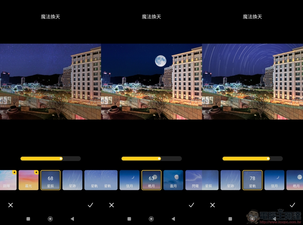 Redmi Note 13 Pro+ 5G 與 Note 13 Pro 5G 開箱!2 億畫素全能小金剛出擊,拍照、效能、續航都到位 - 電腦王阿達 Redmi Note 13 Pro+ 5G 與 Note 13 Pro 5G 開箱!2 億畫素全能小金剛出擊,拍照、效能、續航都到位 - 電腦王阿達