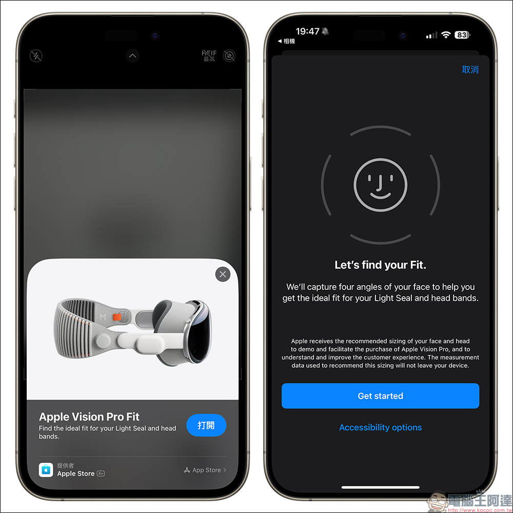 Apple Vision Pro 關於它許多人不知道的 12 件大小事:維修費用最高達 7.5 萬元? - 電腦王阿達 Apple Vision Pro 關於它許多人不知道的 12 件大小事:維修費用最高達 7.5 萬元? - 電腦王阿達