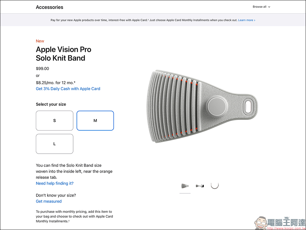 Apple Vision Pro 關於它許多人不知道的 12 件大小事:維修費用最高達 7.5 萬元? - 電腦王阿達 Apple Vision Pro 關於它許多人不知道的 12 件大小事:維修費用最高達 7.5 萬元? - 電腦王阿達