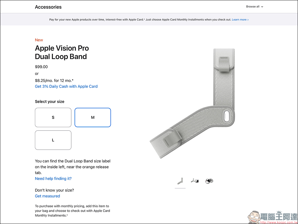 Apple Vision Pro 關於它許多人不知道的 12 件大小事：維修費用最高達 7.5 萬元？ - 電腦王阿達