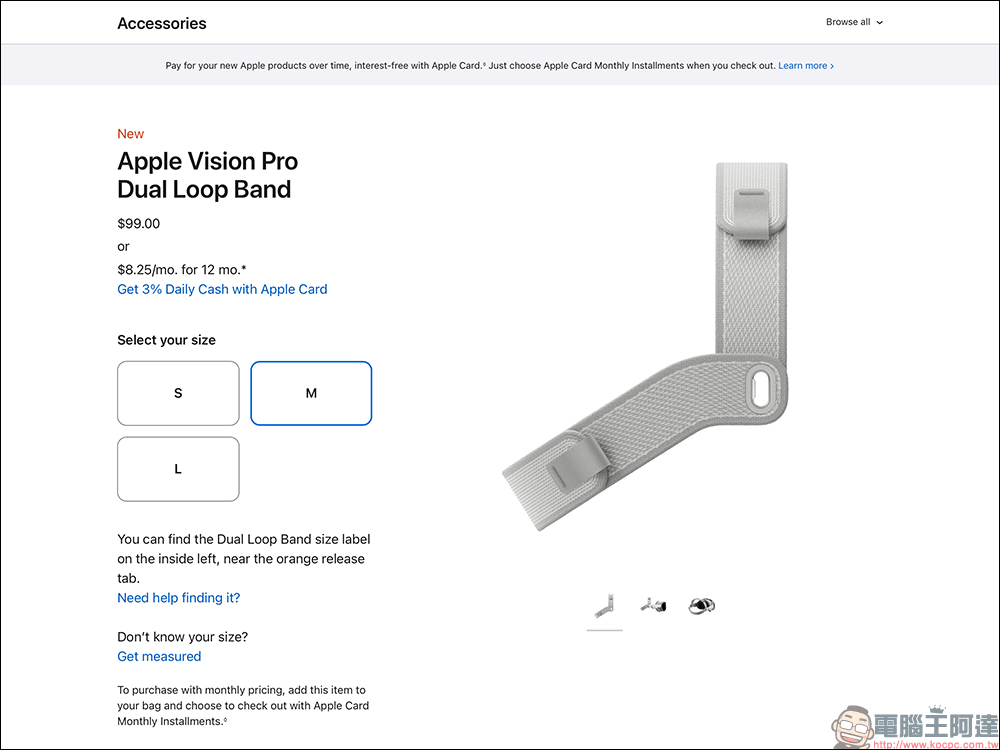 Apple Vision Pro 關於它許多人不知道的 12 件大小事:維修費用最高達 7.5 萬元? - 電腦王阿達 Apple Vision Pro 關於它許多人不知道的 12 件大小事:維修費用最高達 7.5 萬元? - 電腦王阿達