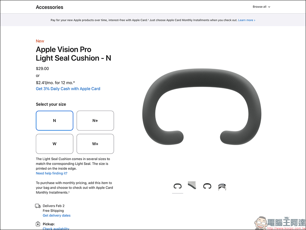 Apple Vision Pro 關於它許多人不知道的 12 件大小事:維修費用最高達 7.5 萬元? - 電腦王阿達 Apple Vision Pro 關於它許多人不知道的 12 件大小事:維修費用最高達 7.5 萬元? - 電腦王阿達
