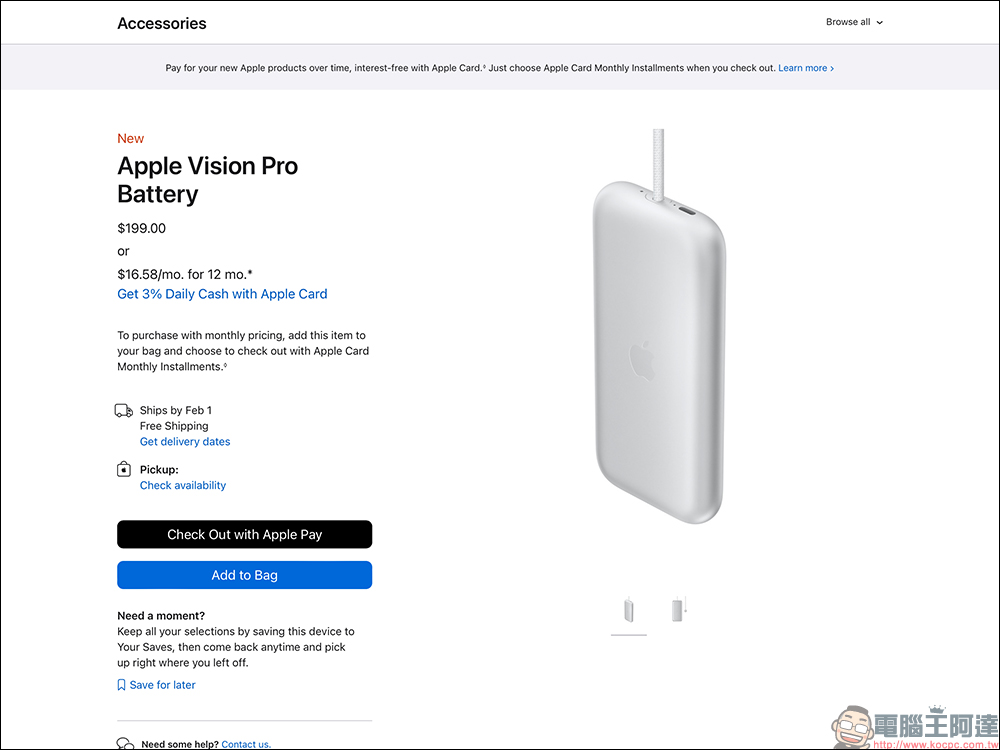 Apple Vision Pro 關於它許多人不知道的 12 件大小事:維修費用最高達 7.5 萬元? - 電腦王阿達 Apple Vision Pro 關於它許多人不知道的 12 件大小事:維修費用最高達 7.5 萬元? - 電腦王阿達