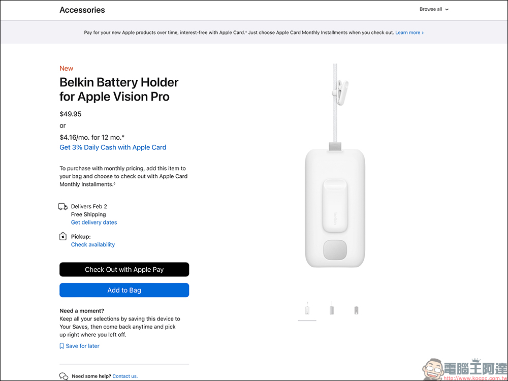 Apple Vision Pro 關於它許多人不知道的 12 件大小事:維修費用最高達 7.5 萬元? - 電腦王阿達 Apple Vision Pro 關於它許多人不知道的 12 件大小事:維修費用最高達 7.5 萬元? - 電腦王阿達