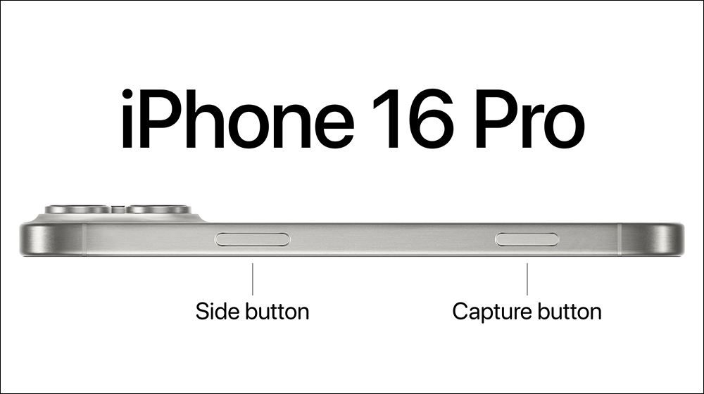 疑似 iPhone 16 Pro 保護殼洩漏，側邊拍照按鍵開孔處現身 - 電腦王阿達