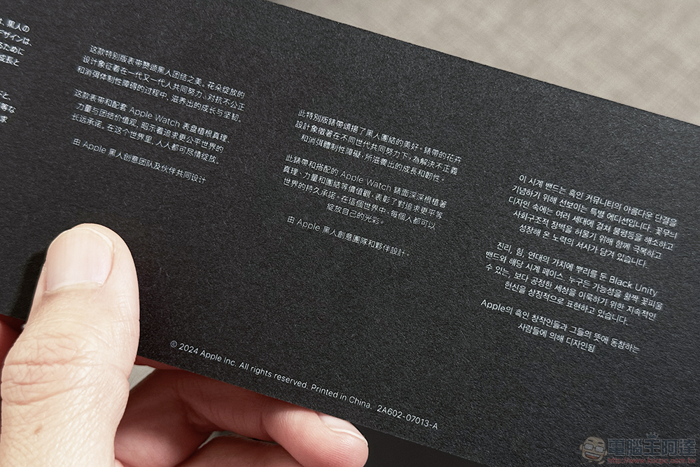 微小變化創造獨一無二 Apple Watch Black Unity 錶帶台灣開賣動手玩(免費錶面/桌布也來了) - 電腦王阿達 微小變化創造獨一無二 Apple Watch Black Unity 錶帶台灣開賣動手玩(免費錶面/桌布也來了) - 電腦王阿達