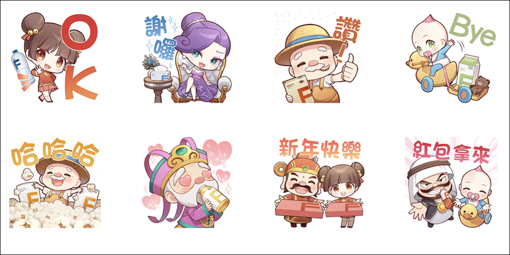 LINE 免費貼圖整理:35 款免費 LINE 貼圖限時開放下載 - 電腦王阿達 LINE 免費貼圖整理:35 款免費 LINE 貼圖限時開放下載 - 電腦王阿達