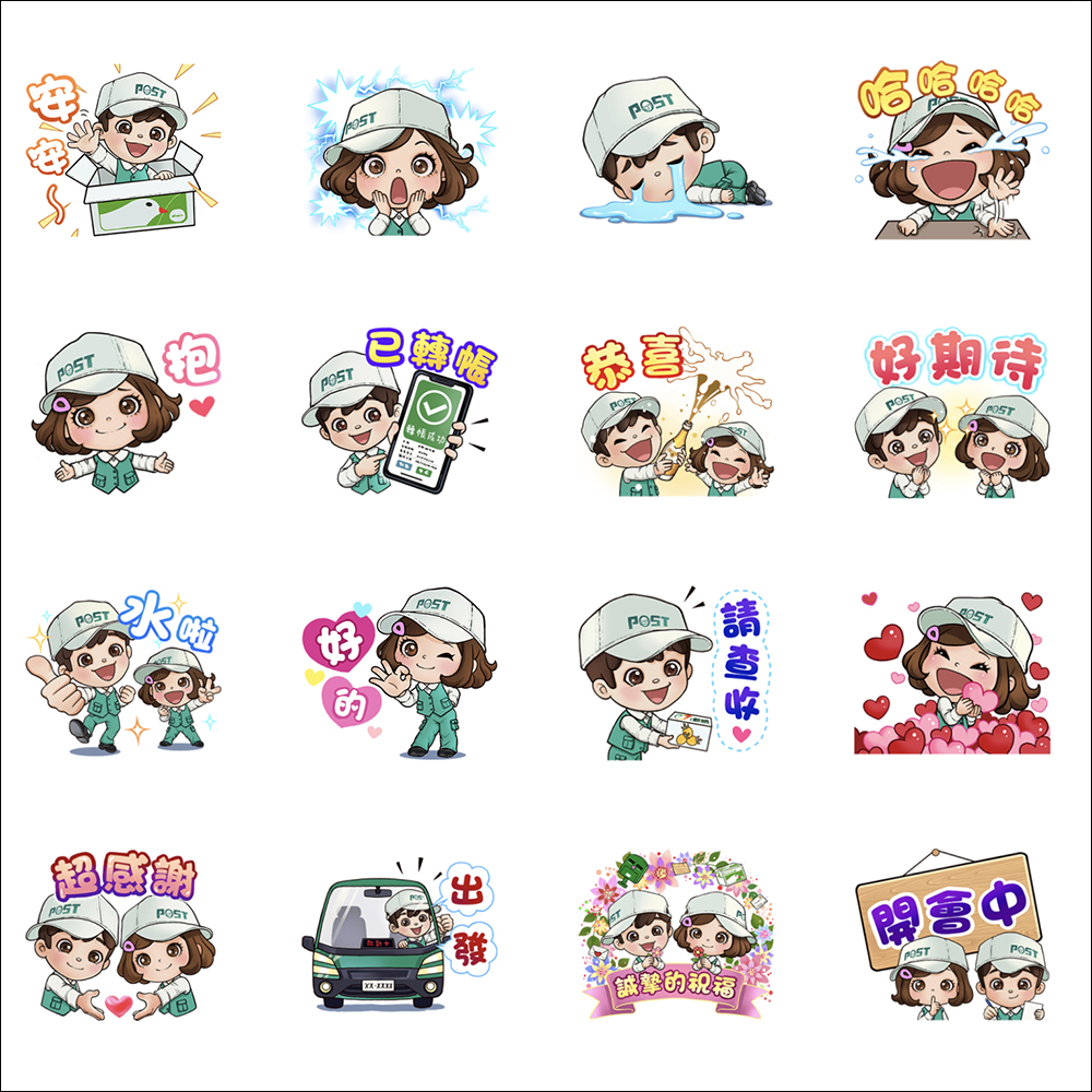 LINE 免費貼圖整理:35 款免費 LINE 貼圖限時開放下載 - 電腦王阿達 LINE 免費貼圖整理:35 款免費 LINE 貼圖限時開放下載 - 電腦王阿達