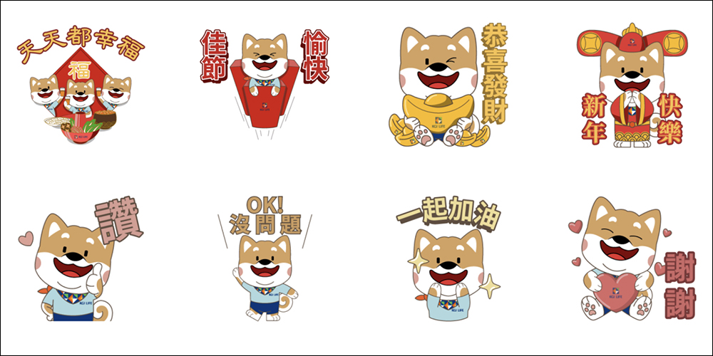LINE 免費貼圖整理:30 款免費 LINE 貼圖限時開放下載,還有多款新春隱藏 LINE 貼圖! - 電腦王阿達 LINE 免費貼圖整理:30 款免費 LINE 貼圖限時開放下載,還有多款新春隱藏 LINE 貼圖! - 電腦王阿達