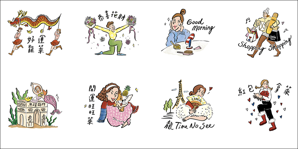 LINE 免費貼圖整理:30 款免費 LINE 貼圖限時開放下載,還有多款新春隱藏 LINE 貼圖! - 電腦王阿達 LINE 免費貼圖整理:30 款免費 LINE 貼圖限時開放下載,還有多款新春隱藏 LINE 貼圖! - 電腦王阿達