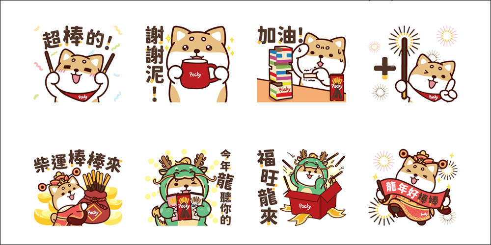 LINE 免費貼圖整理:35 款免費 LINE 貼圖限時開放下載 - 電腦王阿達 LINE 免費貼圖整理:35 款免費 LINE 貼圖限時開放下載 - 電腦王阿達