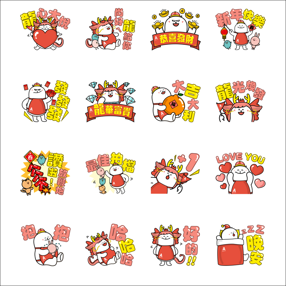 LINE 免費貼圖整理:35 款免費 LINE 貼圖限時開放下載 - 電腦王阿達 LINE 免費貼圖整理:35 款免費 LINE 貼圖限時開放下載 - 電腦王阿達