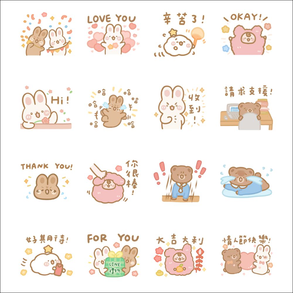 LINE 免費貼圖整理:33 款免費 LINE 貼圖限時開放下載,加碼多款新春限定隱藏貼圖! - 電腦王阿達 LINE 免費貼圖整理:33 款免費 LINE 貼圖限時開放下載,加碼多款新春限定隱藏貼圖! - 電腦王阿達