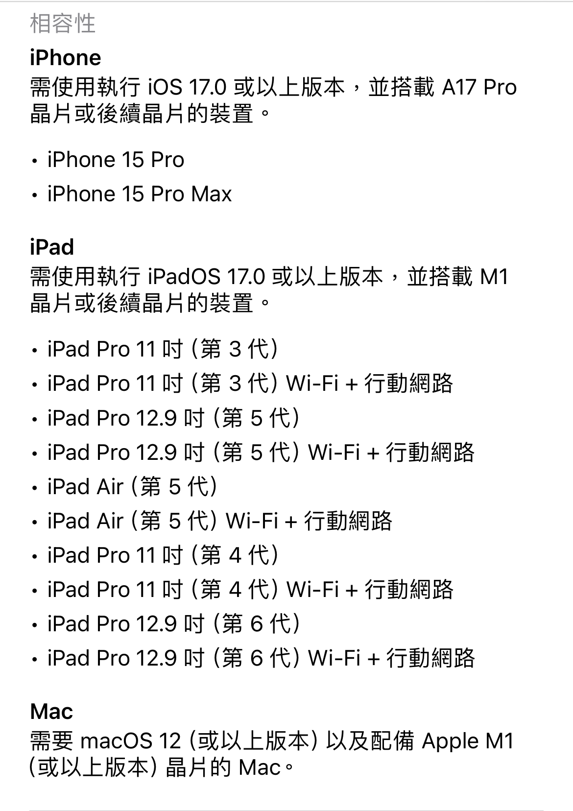 《死亡擱淺》導演剪輯版於 App Store 開放預購 售價690元 - 電腦王阿達 《死亡擱淺》導演剪輯版於 App Store 開放預購 售價690元 - 電腦王阿達