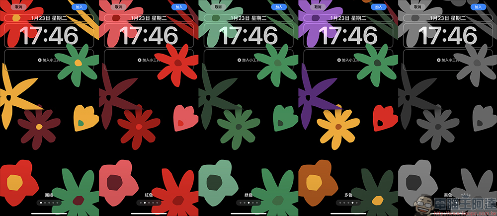 iOS 17.3 正式版更新釋出:加入了「遭竊裝置防護」這項額外的安全性措施等功能更新 - 電腦王阿達 iOS 17.3 正式版更新釋出:加入了「遭竊裝置防護」這項額外的安全性措施等功能更新 - 電腦王阿達