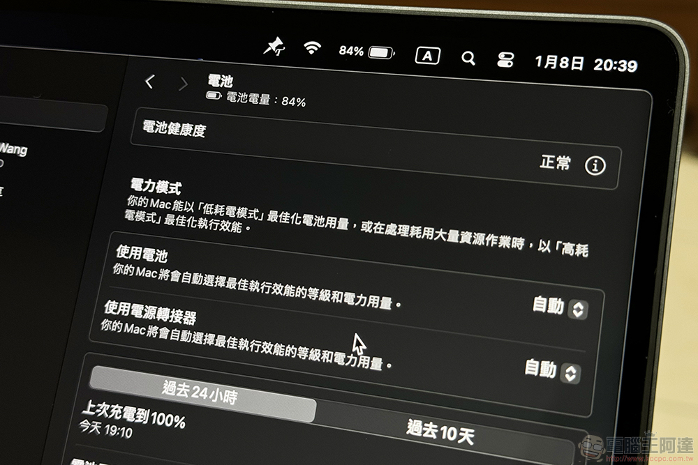 頂規 M3 Max MacBook Pro 開箱體驗:太空黑,帶你飛 - 電腦王阿達 頂規 M3 Max MacBook Pro 開箱體驗:太空黑,帶你飛 - 電腦王阿達