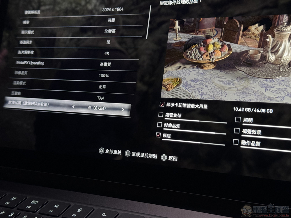 頂規 M3 Max MacBook Pro 開箱體驗:太空黑,帶你飛 - 電腦王阿達 頂規 M3 Max MacBook Pro 開箱體驗:太空黑,帶你飛 - 電腦王阿達