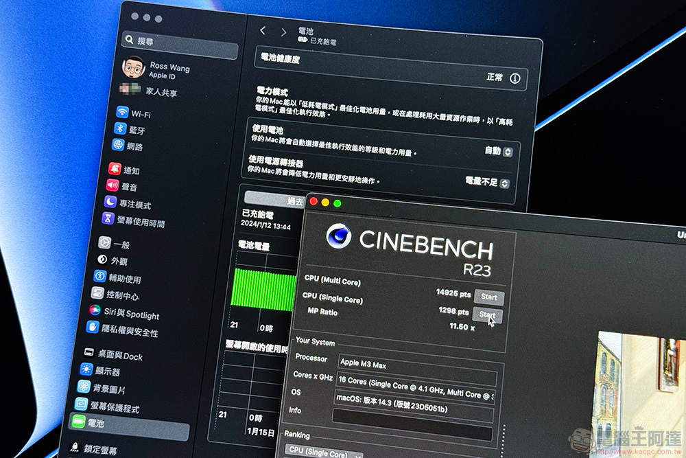 頂規 M3 Max MacBook Pro 開箱體驗:太空黑,帶你飛 - 電腦王阿達 頂規 M3 Max MacBook Pro 開箱體驗:太空黑,帶你飛 - 電腦王阿達