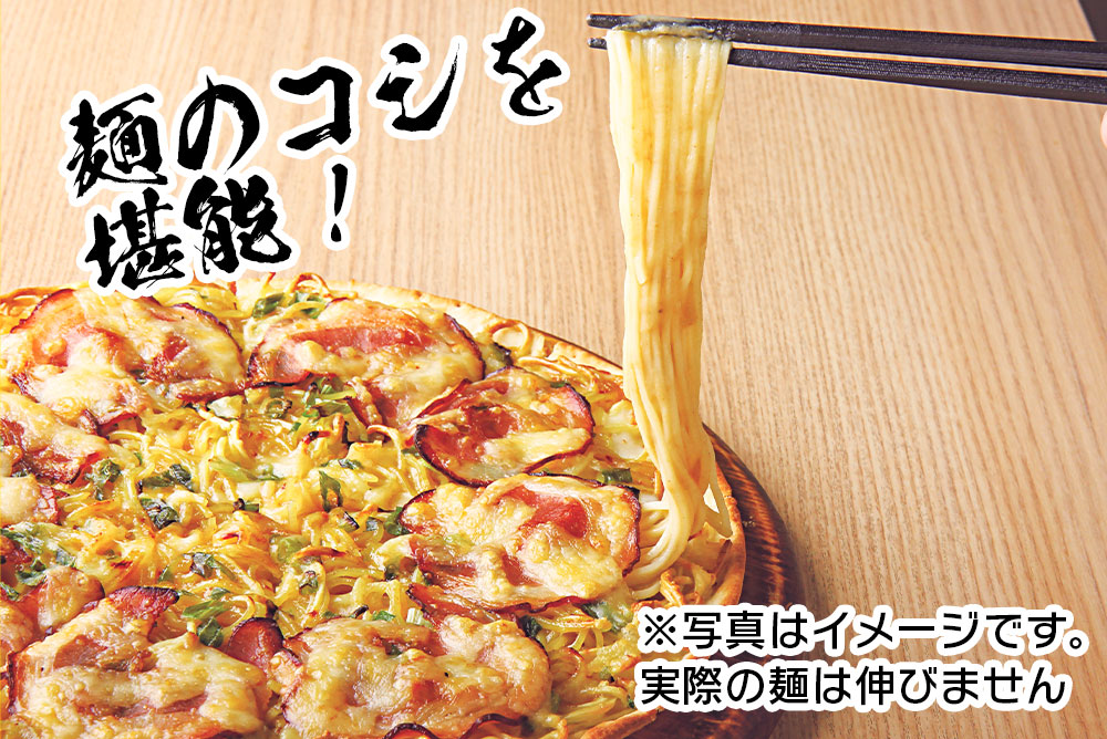 日本必勝客與天下一品合作推出濃郁拉麵披薩,評價竟意外不錯 - 電腦王阿達 日本必勝客與天下一品合作推出濃郁拉麵披薩,評價竟意外不錯 - 電腦王阿達