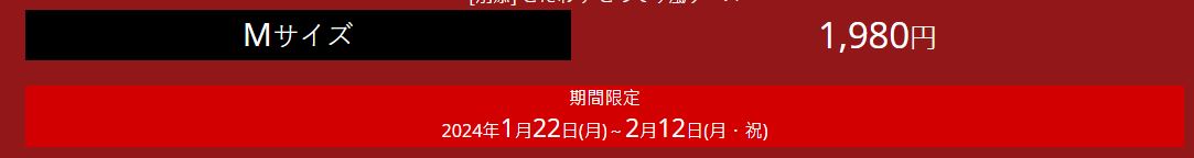 日本必勝客與天下一品合作推出濃郁拉麵披薩,評價竟意外不錯 - 電腦王阿達 日本必勝客與天下一品合作推出濃郁拉麵披薩,評價竟意外不錯 - 電腦王阿達
