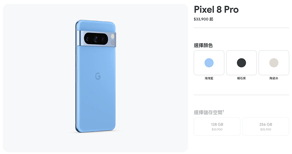 摘鮮綠?小鮮綠?Google 預告倒數計時推 Pixel 8「Minty Fresh」薄荷綠新色 - 電腦王阿達 摘鮮綠?小鮮綠?Google 預告倒數計時推 Pixel 8「Minty Fresh」薄荷綠新色 - 電腦王阿達