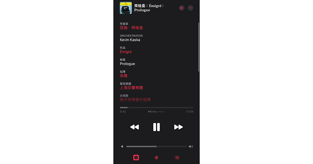 Apple Music 古典樂現已在台推出,高解析度無損音訊沈浸經典音樂世界 - 電腦王阿達 Apple Music 古典樂現已在台推出,高解析度無損音訊沈浸經典音樂世界 - 電腦王阿達