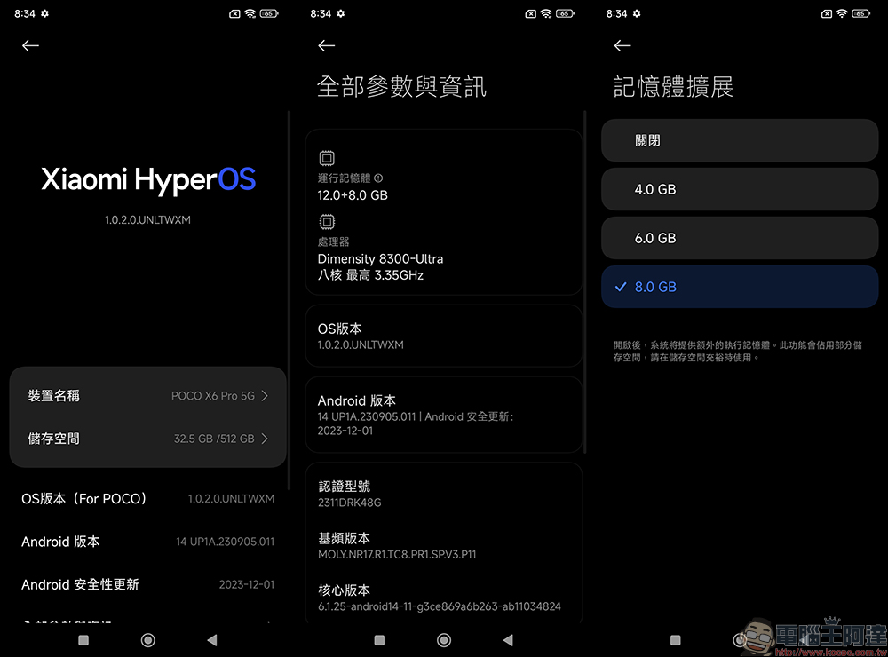 用中階價格買到旗艦效能!跑分王者新作 POCO X6 Pro 5G 出廠就搭載 HyperOS 搶先開箱 - 電腦王阿達 用中階價格買到旗艦效能!跑分王者新作 POCO X6 Pro 5G 出廠就搭載 HyperOS 搶先開箱 - 電腦王阿達