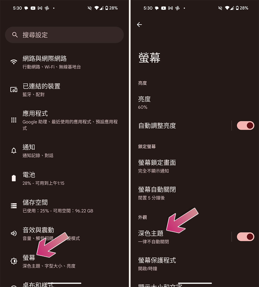 YouTube 上的微光模式是什麼?如何開啟它? - 電腦王阿達 YouTube 上的微光模式是什麼?如何開啟它? - 電腦王阿達