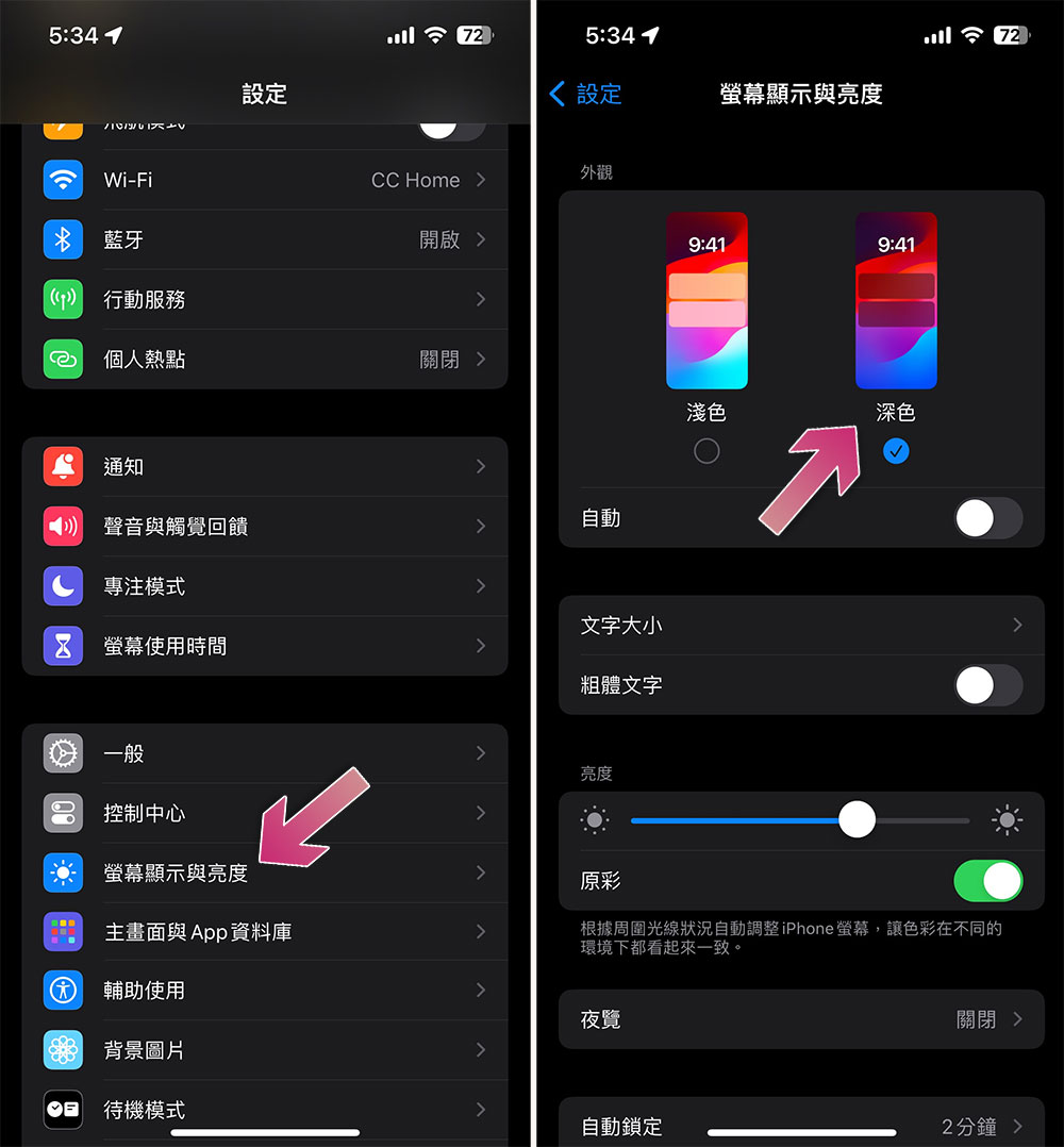 YouTube 上的微光模式是什麼?如何開啟它? - 電腦王阿達 YouTube 上的微光模式是什麼?如何開啟它? - 電腦王阿達