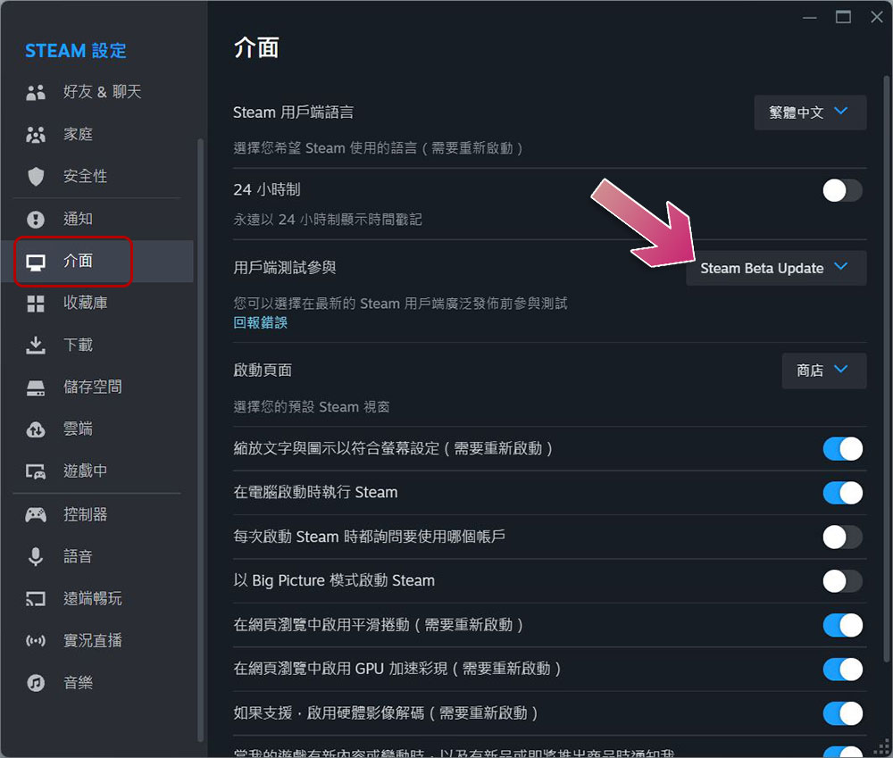 如何隱藏不想讓其他人在 Steam 上看到的遊戲?新功能「私人遊戲」了解一下 - 電腦王阿達 如何隱藏不想讓其他人在 Steam 上看到的遊戲?新功能「私人遊戲」了解一下 - 電腦王阿達