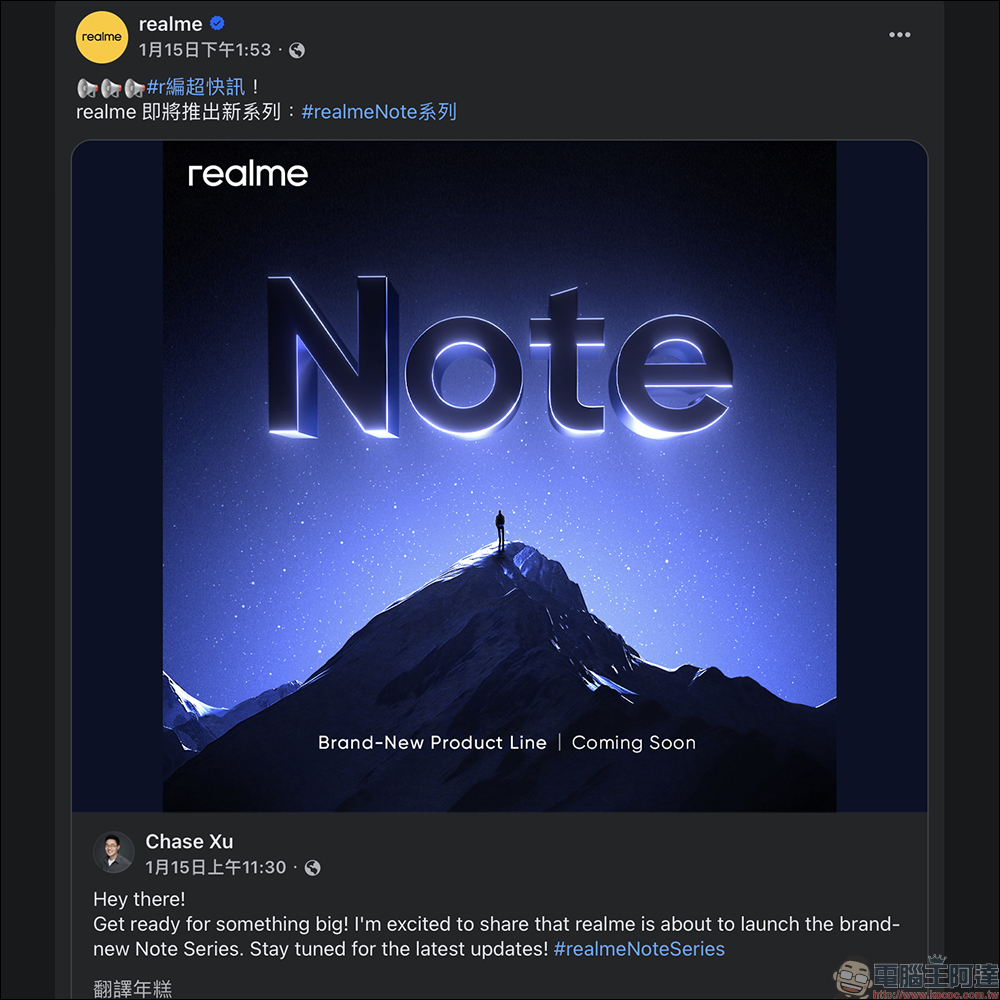 realme Note 50 海外發表, realme Note 系列首款機型為大電量入門手機!傳聞後續還有規格更高的 realme Note 1 - 電腦王阿達 realme Note 50 海外發表, realme Note 系列首款機型為大電量入門手機!傳聞後續還有規格更高的 realme Note 1 - 電腦王阿達