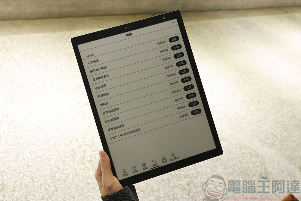 讀墨 Readmoo 13.3 吋 mooInk Pro 2C 彩色電子書平板開箱動手玩:輕盈大螢幕,閱讀、文件、筆記全制霸 - 電腦王阿達 讀墨 Readmoo 13.3 吋 mooInk Pro 2C 彩色電子書平板開箱動手玩:輕盈大螢幕,閱讀、文件、筆記全制霸 - 電腦王阿達