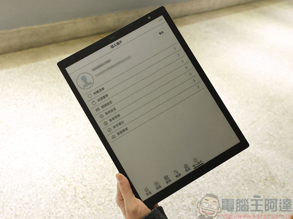 讀墨 Readmoo 13.3 吋 mooInk Pro 2C 彩色電子書平板開箱動手玩:輕盈大螢幕,閱讀、文件、筆記全制霸 - 電腦王阿達 讀墨 Readmoo 13.3 吋 mooInk Pro 2C 彩色電子書平板開箱動手玩:輕盈大螢幕,閱讀、文件、筆記全制霸 - 電腦王阿達