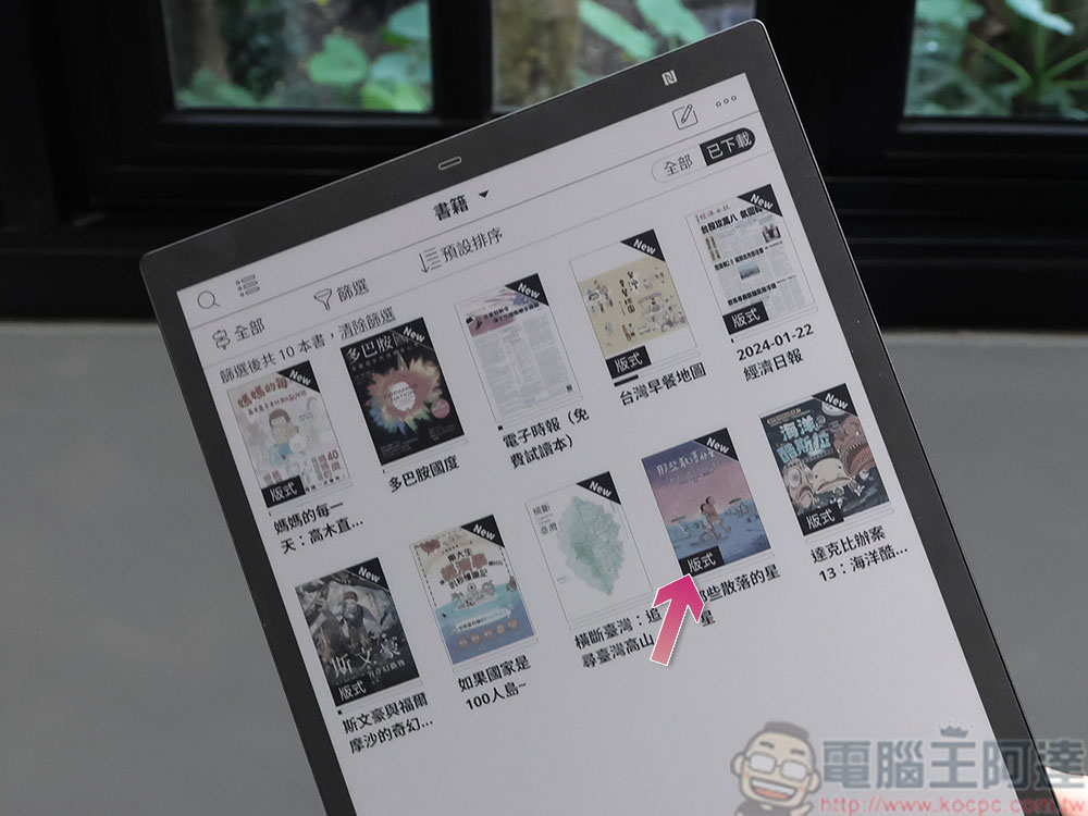 讀墨 Readmoo 13.3 吋 mooInk Pro 2C 彩色電子書平板開箱動手玩:輕盈大螢幕,閱讀、文件、筆記全制霸 - 電腦王阿達 讀墨 Readmoo 13.3 吋 mooInk Pro 2C 彩色電子書平板開箱動手玩:輕盈大螢幕,閱讀、文件、筆記全制霸 - 電腦王阿達