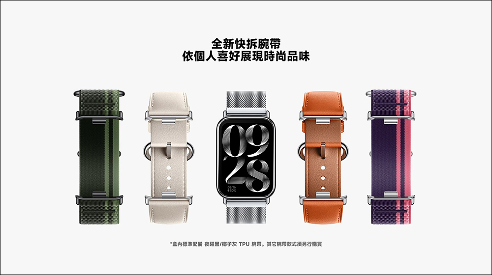 小米 Xiaomi 手環 8 Pro 在台開賣:1.74 吋 AMOLED 平面螢幕、多款材質腕帶同步發售 - 電腦王阿達 小米 Xiaomi 手環 8 Pro 在台開賣:1.74 吋 AMOLED 平面螢幕、多款材質腕帶同步發售 - 電腦王阿達