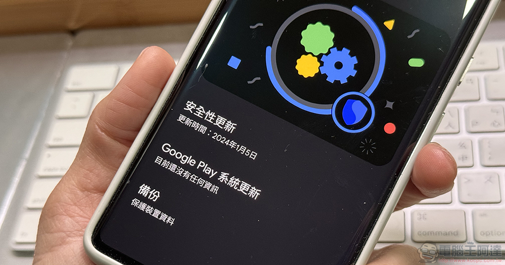 Pixel 手機再爆儲存空間被鎖定問題 Pixel 手機再爆儲存空間被鎖定問題