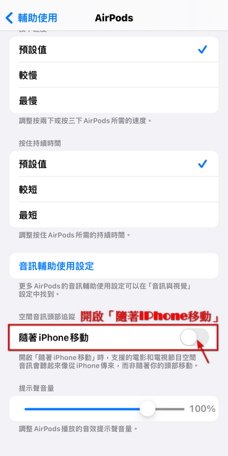 你不一定知道的 Apple Music 小技巧,學會之後聽歌方便度 UP UP - 電腦王阿達 你不一定知道的 Apple Music 小技巧,學會之後聽歌方便度 UP UP - 電腦王阿達