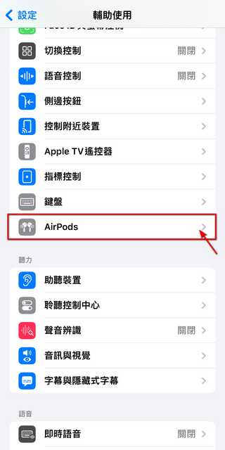 你不一定知道的 Apple Music 小技巧,學會之後聽歌方便度 UP UP - 電腦王阿達 你不一定知道的 Apple Music 小技巧,學會之後聽歌方便度 UP UP - 電腦王阿達