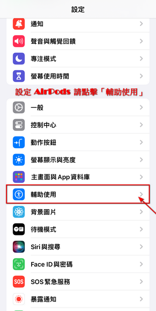 你不一定知道的 Apple Music 小技巧,學會之後聽歌方便度 UP UP - 電腦王阿達 你不一定知道的 Apple Music 小技巧,學會之後聽歌方便度 UP UP - 電腦王阿達